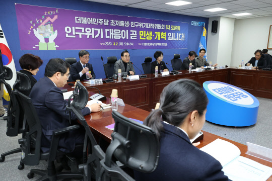 박홍근 더불어민주당 원내대표가 2일 국회의원회관에서 열린 '인구위기 대응이 곧 민생·개혁입니다! 초저출생·인구위기대책위원회 1차 토론회'에서 축사하고 있다. 연합뉴스.